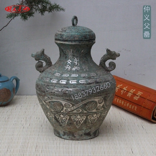 西周仲义父缶仿古青铜器蟠龙罍工艺品创意家居摆件酒礼器道具龙壶
