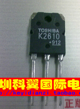 K2610  2SK2610场效应管5A900V 全新原装正品TOSHIBA  直接拍下