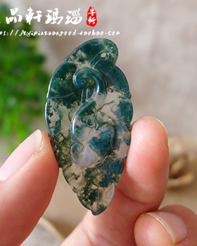 纯天然水草玛瑙如意雕刻挂件吊坠
