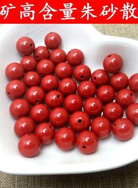 diy朱砂高含量手链散珠