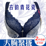 Pads pour soutien-gorge - Ref 817526 Image 17