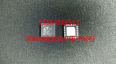 原装 LTC3615EUF LTC3615IUF LTC3615HUF LTC3615MPUF LTC3615