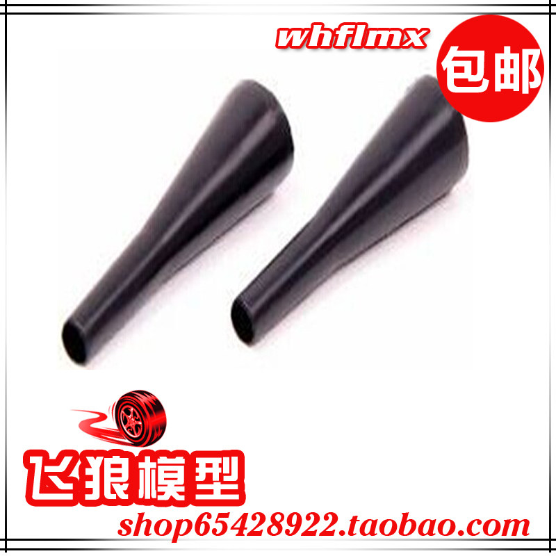 若凡LT 贝拓 LOSI 5T 1比5汽油遥控车 7MM 减震防尘套 1对 153011