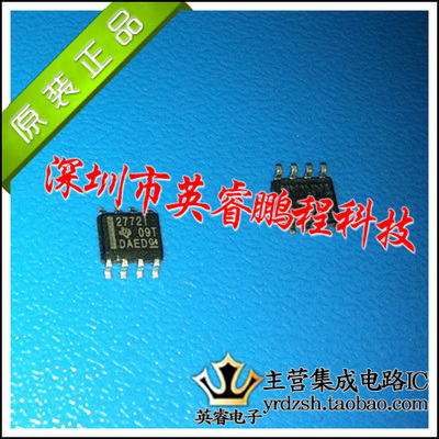 【英睿鹏程】TLV2772IDRG4  SOP8  原装进口 实体店现货热卖