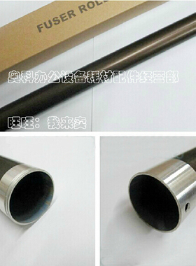 好掂适用夏普AR-M236 M276 M237 M277 266FG定影上辊加热棍上轴