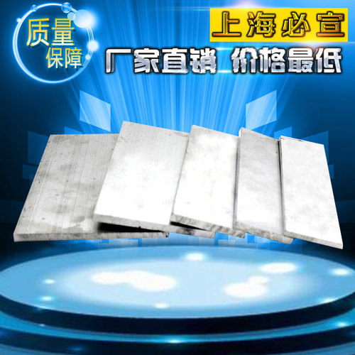 方棒  方条