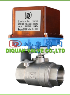 二片式电动球阀 内牙丝口螺纹接头 交直流/开关型304不锈钢DN8-50