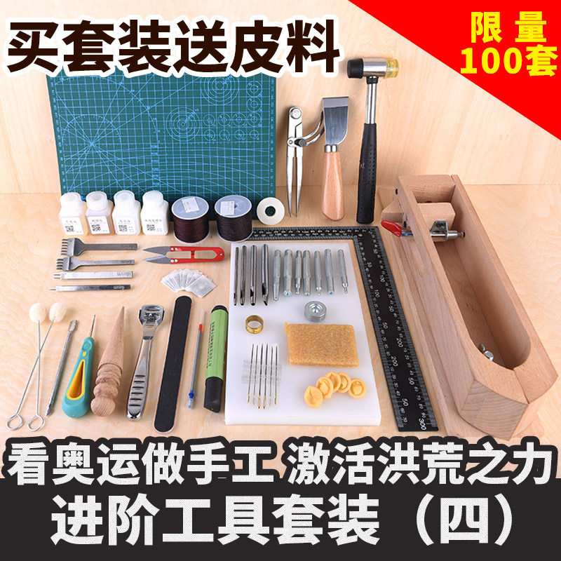 菜鸟的手工皮具——疯马皮随身笔记本