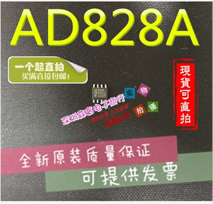 全新原裝 貼片低電壓厚膜片磨聲卡標(biāo)準(zhǔn)雙運(yùn)放 AD828ARZ AD828A