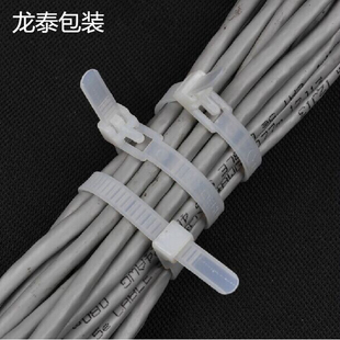 可松式扎带 可退式扎带 活扣扎带 可反复使用扎带8*150（10条）