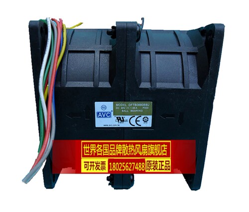 原装 AVC DFTB0880B8U 48V 1.50A 双滚珠48V 8080 暴力 散热风扇