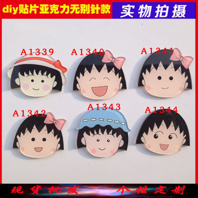 Broche en plexiglas - Ref 1183153 Image 1