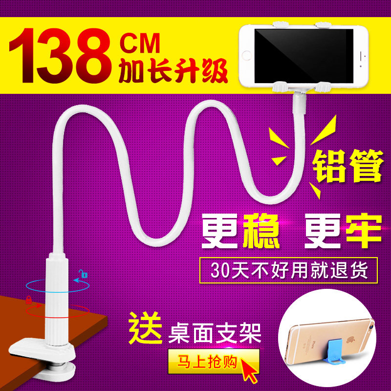 Support téléphone mobile - Ref 1355405 Image 1