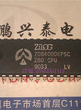 Z0840006PSC  . Z80 CPU 进口双列40直插脚DIP封装 Zilog微处理器