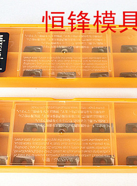 日本三菱刀粒 APMT1135PDER-M2 H2 NP15TF R0.8刀粒 1135刀片