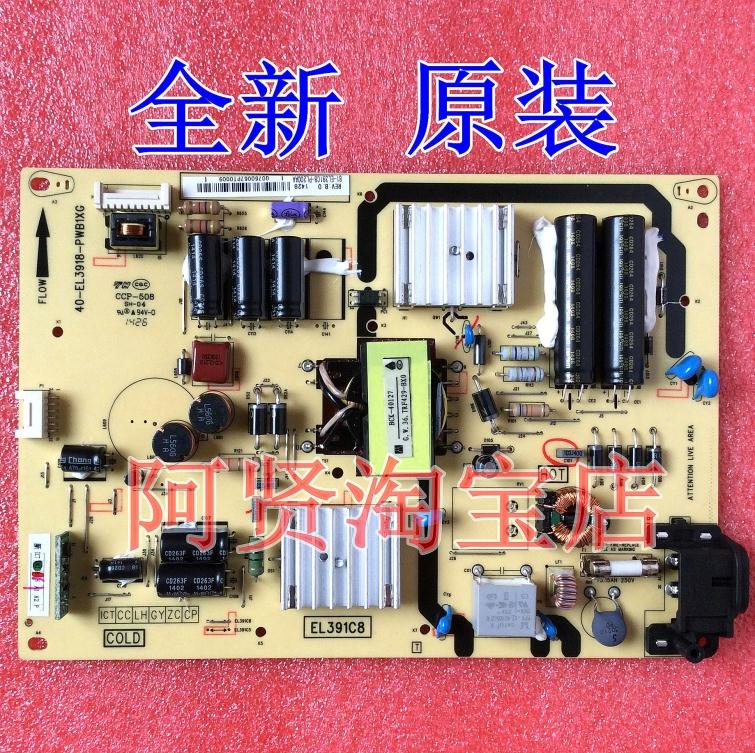 全新原装 TCL 乐华 40-EL3918-PWB1XG 电源板 81-EL391C8-PL200AA