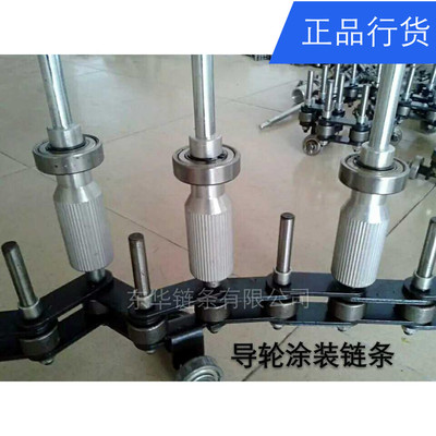 自动线喷漆链条 节距50.8地轨线 涂装链条 治具 夹具 链轮 自转器