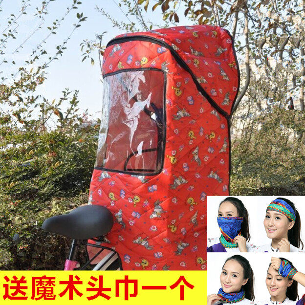 siège enfants pour vélo - Ref 2439371 Image 1