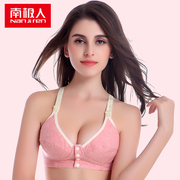 Chaussettes pour bébé - Ref 2110067 Image 12