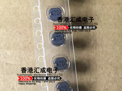 SM4532-470M 47UH 470 CD43功率电感 1812 全新原装