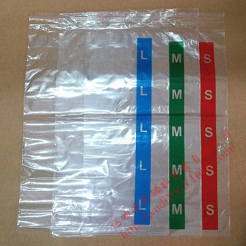 現(xiàn)貨帶尺碼包裝袋 自封袋 自粘袋 PE高壓袋 不干膠自封袋 可定做