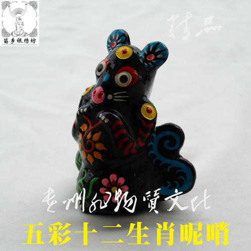 苗乡银绣坊苗族非物质文化遗产黄平泥哨十二生肖传统大号鼠礼物