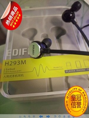 Edifier/漫步者 H293M耳机入耳式手机电脑通用重低音炮hifi耳塞麦