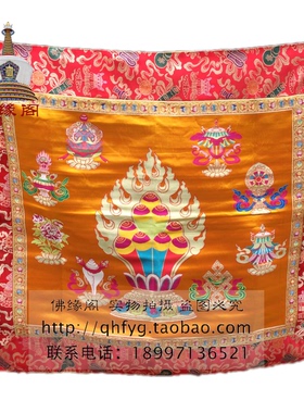 【佛缘阁】藏式佛堂定做装饰 精品八宝八吉祥图案布料制作 法桌布