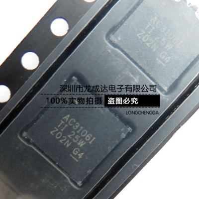 编解码器 TLV320AIC3106IRGZ 丝印 AC3106I VQFN48 全新原装
