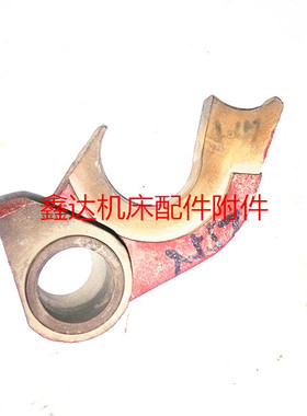 上海第四机床厂X53T/63WT、进给箱拨叉548、机床配件附件