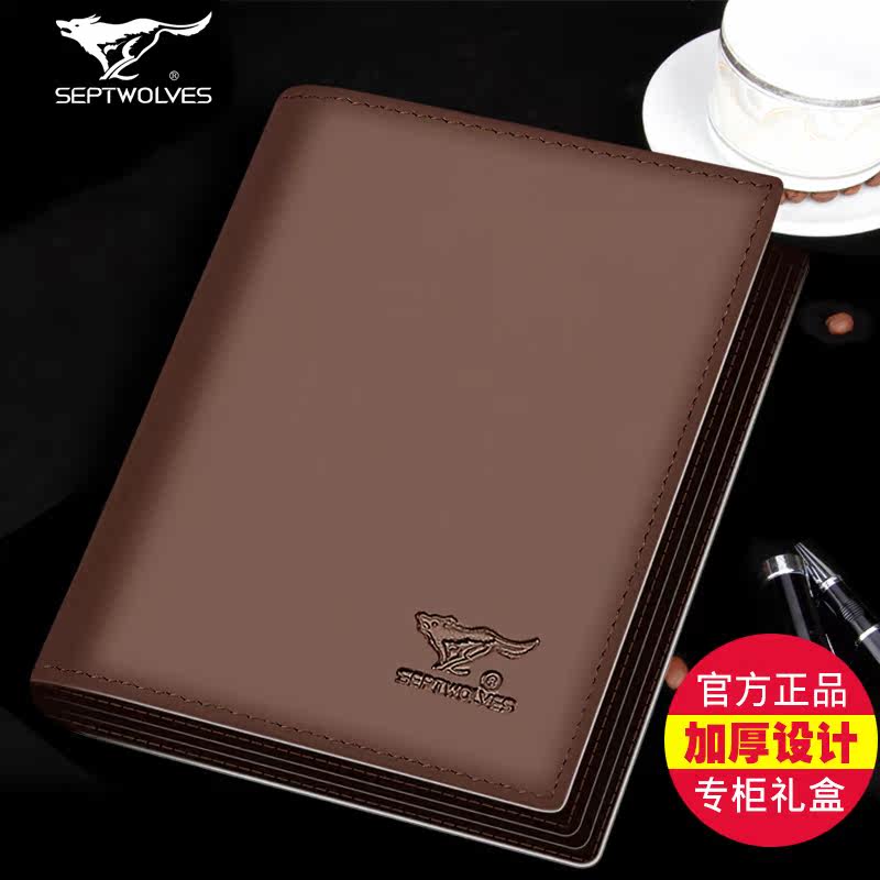 Sac pour homme - Ref 50794 Image 1