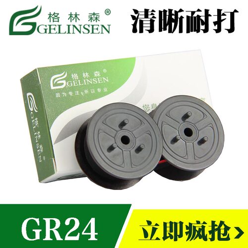 进口油墨 清晰耐打 品牌特卖 工厂直销