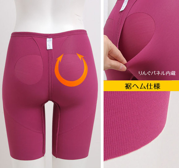 body amincissant simple en spandex - Ref 670360 Image 1