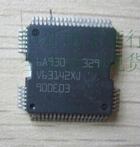 6A930 大乌龟汽车发动机电脑板ME7喷油驱动芯片IC 全新可直拍