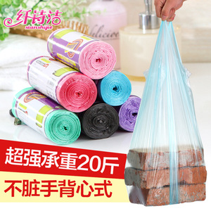 加厚手提背心式垃圾袋 加厚点断型家用大号环保塑料袋子满4卷包邮