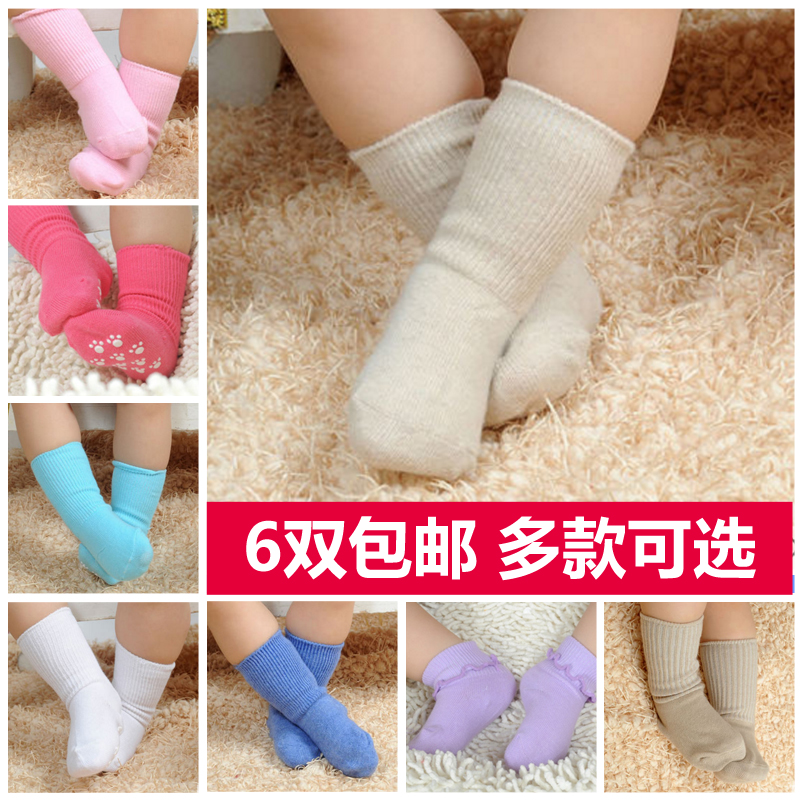 Chaussettes pour bébé - Ref 2113568 Image 1