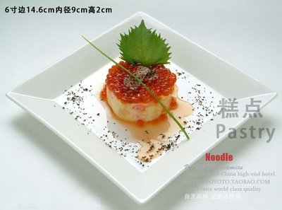 14.5cm正方碟 方盘 冷菜碟/正方盘 方碟 糕点碟/餐具 陶瓷餐具