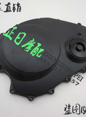 CBR1000RR 04-05-06-07年 发动机边盖 离合器边盖 全新
