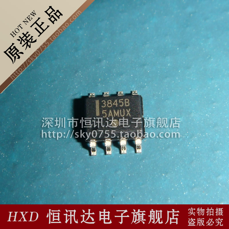 液晶电源芯片 UC3845B UC3845BDR ON/SOP-8质量保证全新原装