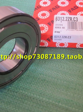 德国FAG轴承 进口轴承6211N 6211.C3 6211/C3 6211.2ZR 55*100*21