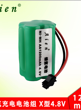 Aien 5号   4.8V X型AA1200mAh玩具车遥控车镍氢充电电池组