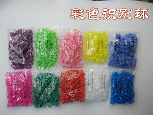 MAKER彩色识别环信鸽足环,鸽环足圈,塑料识别环,标记环,开口卡环