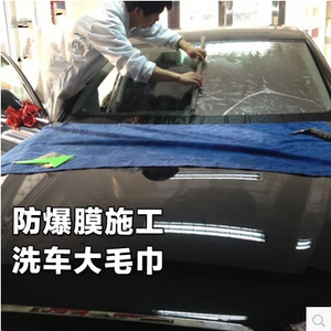 汽车贴膜工具 洗车用品大毛巾不伤车漆超细纤维加厚擦车巾