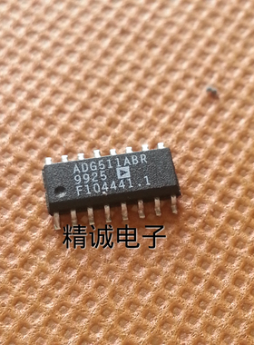ADG511ABR 全新原装进口IC 实体店库存