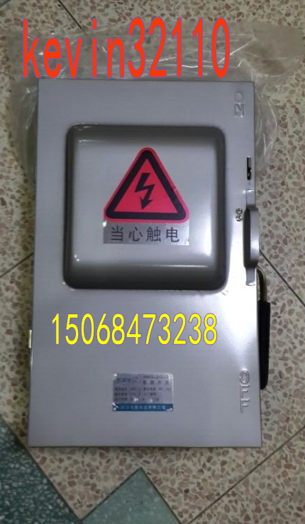 封闭式铁壳开关负荷开关 HH3-600A/3 500A   熔断式铁盒开关