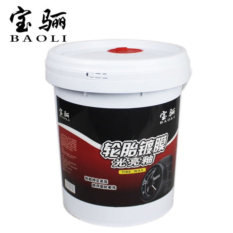 大桶清洗长效增亮油轮胎蜡