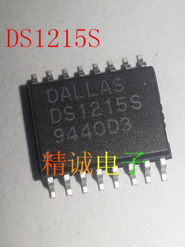 DS1215S  DS1215 全新原装进口IC 实体店库存可拍