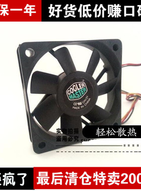 原装台湾 百瑞 Bi-sonic BS601512H 12V 0.18A 3线测速 CPU风扇