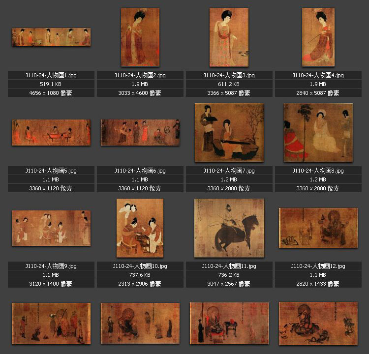 中国古代绘画 人物画 古典国画 古画 素材图片图库1