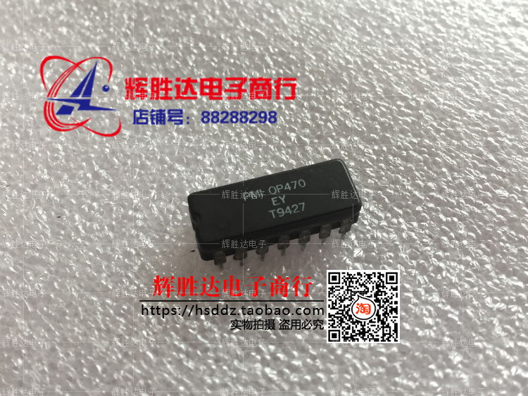 OP470EY进口 现货 集成电路IC  批量供应!